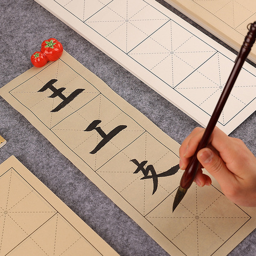 Xuan paper four-grid square 7.5cm 9cm raw Xuan half-cooked beginner practice teaching calligraphy brush copy book