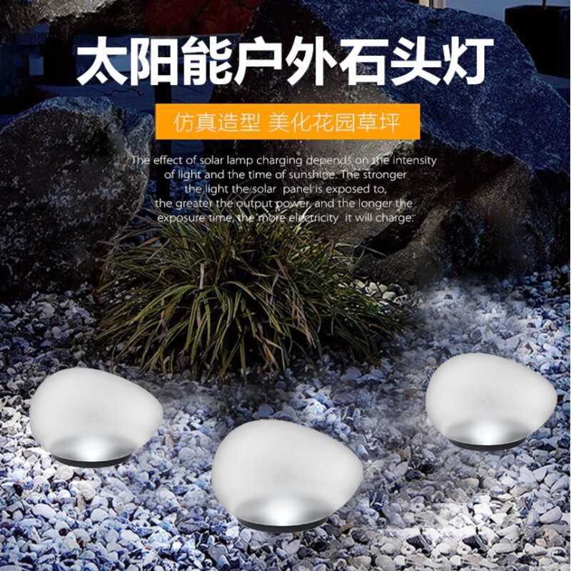 New Outdoor Solar Underground Lights, Pebble Lights, Home Garden Lights, Garden Lawn Lights, Solar Stone Lights