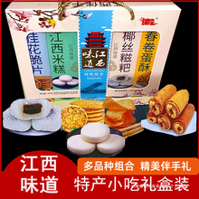 �����خa��ʳ�M�Ͻ���ζ���ϲ��ط���ɫ����ɽ����С�����˶Y���b