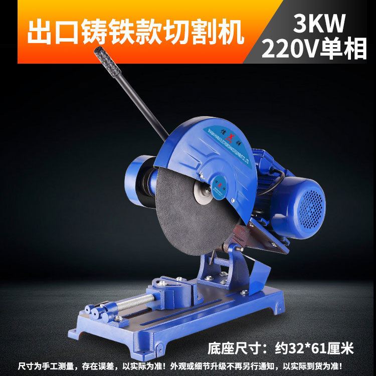 Xinxiang J3G - 400 máquina de corte de acero de escritorio industria de perfil pesado trifásico monofásico motor 2.2 / 3 / 4KW