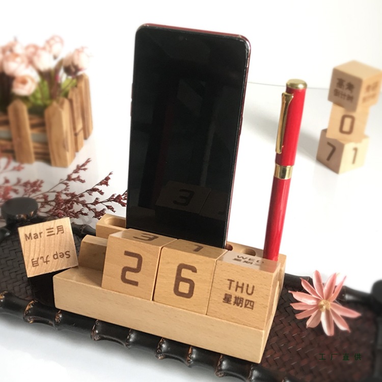 木头万年历活动日历手工日期摆件退休中高考小型木质月历定