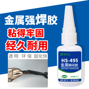 HS-495ճС��e���P��~�F�X�Ʒ�������a����˲�g�z���Կ���zˮ