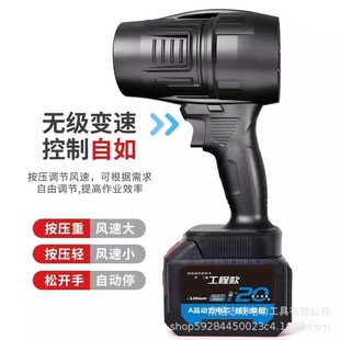 Brushless ducted violent fan car wash water blowing dust removal high-power lithium turbine storm electric hair dryer