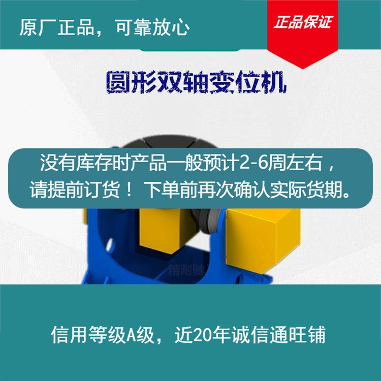 Оригинальный тип L одноосного станка для продажи