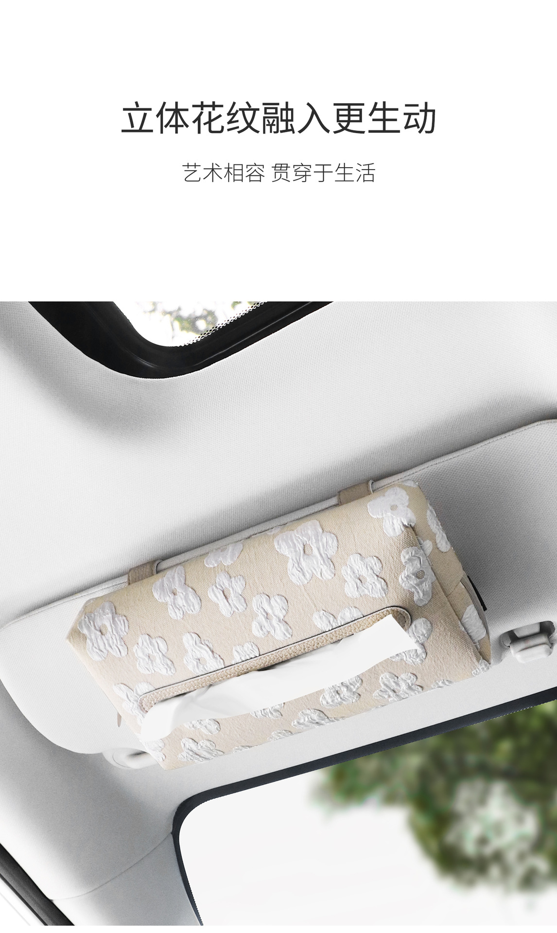 Car Tissue Box High-End Car Sun Visor Tissue Box Creative Sunshade 2025 New Car Tissue Box