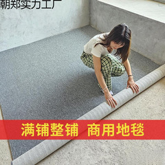 灰色のじゅうたんのセメントの床は直接に事務室のマットを敷きます。