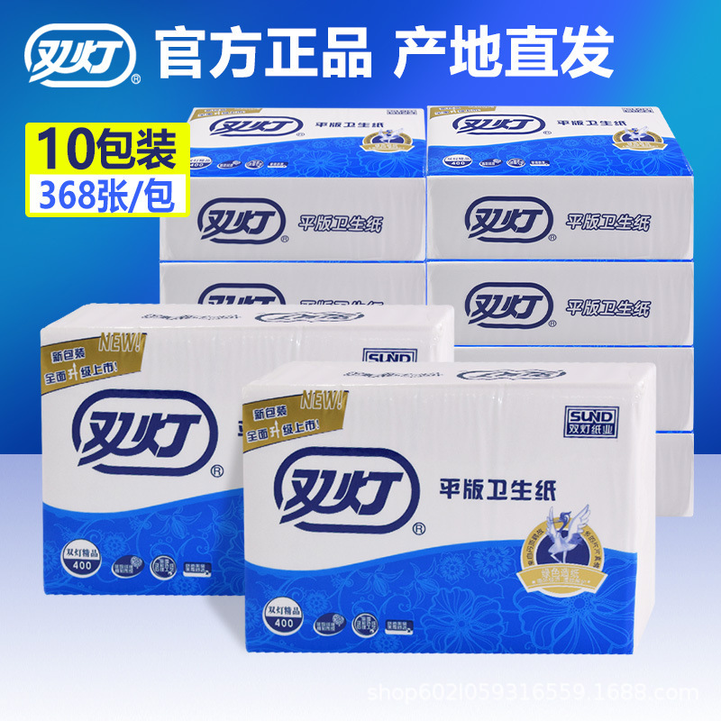 Double-light toilet paper boutique 400 toilet paper 10 packs batch household affordable old-fashioned white straw paper advanced tablet toilet paper