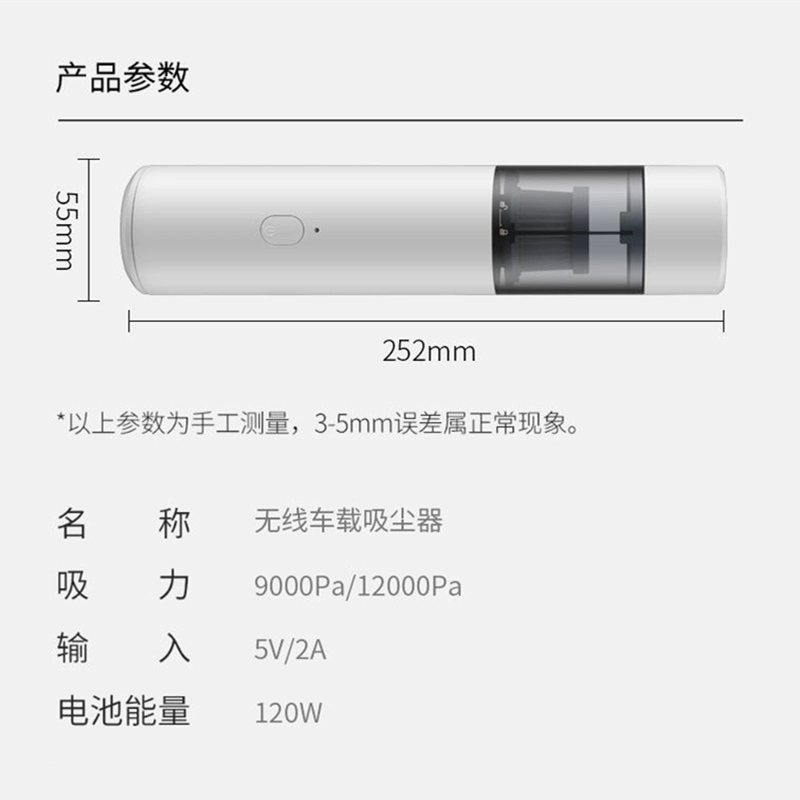Wireless small handheld table vacuum cleaner