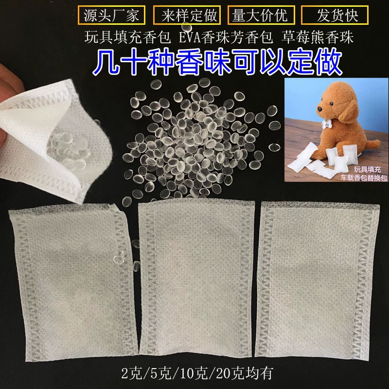 Клубничный медведь ароматизированные гранулы ароматерапия нетканый мешок специй EVA игрушка наполнение саше внутренний мешок ароматизированные бусины