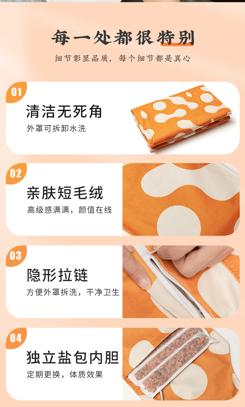 Sea Salt Heat Therapy Bag Electric Heating Compress for Waist Abdomen Shoulder Neck Home Use in use