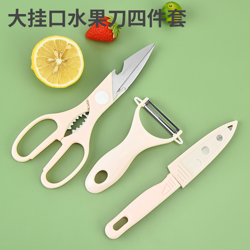 Spot tablero de cortar juego de cuchillos de acero inoxidable tijeras de cocina de succión de doble cara