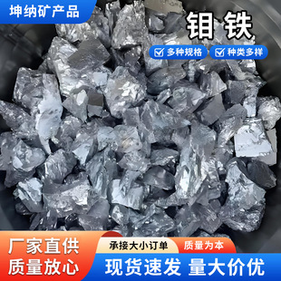 �f�F �T�����f�F�Ͻ� �f�F�K �f�w�� �����f�F FeMo55-60�S��ֱ�N