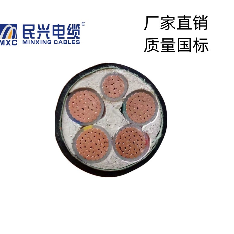 东莞民兴电线电缆WDZB-YJY4*300+1*150平方低烟无卤铜芯国标电缆
