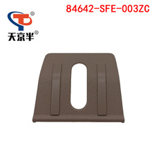 84642-SFE-003ZC���ñ���µ��������������ΰ� �����̨�ΰ��Ƭ