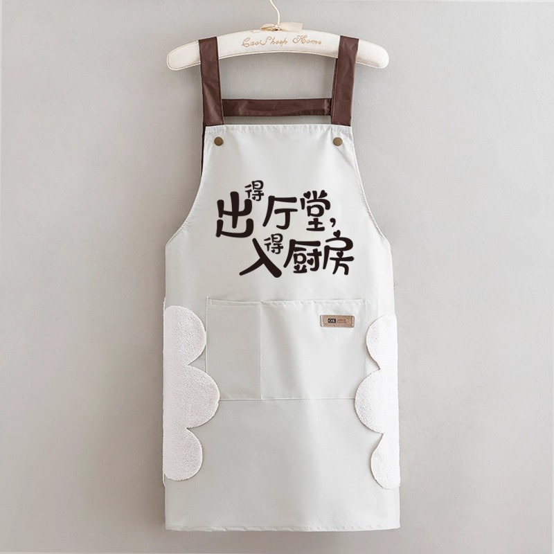 홀 밖으로 흰색 [손 닦는 스타일 + 휴대폰 포켓]