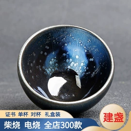 茶杯;盖碗;茶具配件