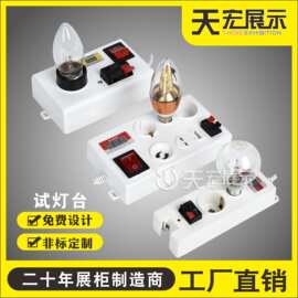 开关试灯线 LED灯具试灯线带夹子二位四位试电盒测试接线夹试灯台