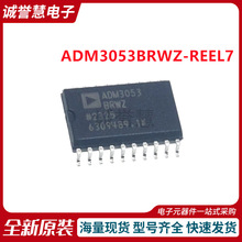 ԭװADM3053BRWZ-REEL7 SOIC-20 ����ʽCAN�շ���оƬ