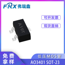 ΢͉MOSGMS3401A SOT-23 zӡA19TPϵЧAO3401