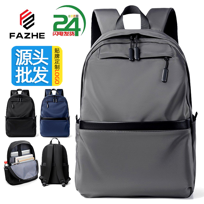 Cross-Border Casual Lightweight Backpack Men's Waterproof Computer Backpack Large Capacity Travel Outdoor Backpack Gift