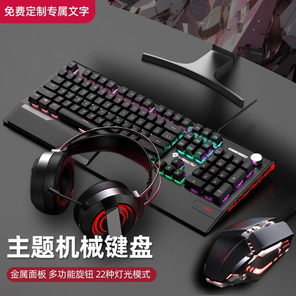 Black mixed-blue shaft (key mouse headset set)