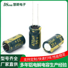 ���l�����X늽����35V 470UF 10*17 LED�Ӱ�ֱ��ʽ�X늽����