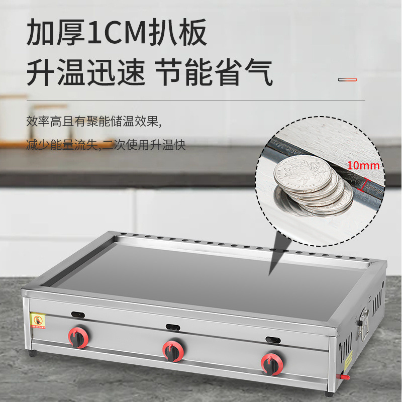 horno de cocción de gas comercial placa de hierro tofu huevo pastel de patata pastel de fideos fríos horneado mano agarrar pastel de calefacción eléctrica gas puesto
