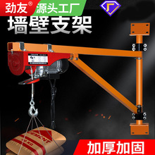 装修起重机屋顶提升机家用小型支架吊机立柱微型电动葫芦升降220V