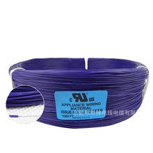 胜牌 厂家现货批发1571 电子线 24-30awg 端子线 汔车PVC电子线材