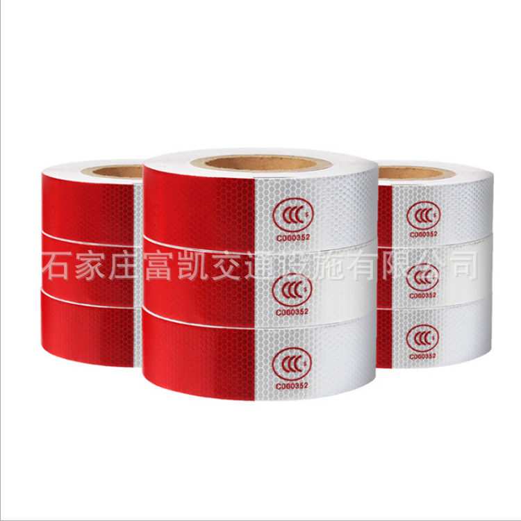 反光条\车用反光条\红白车贴\车身反光贴\反光警示胶带\反光膜厂