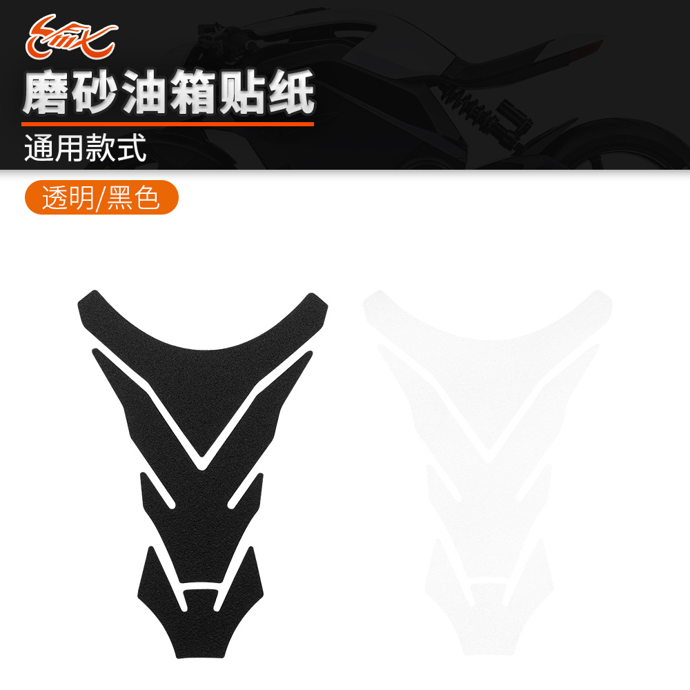 Aplicable a KTM Suzuki Honda Yamaha motocicleta esmerilado pegatinas impermeables pegatinas de tanque de combustible decoración pegatinas de hueso de pez universal
