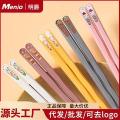 明爵日本式高級合金家庭用箸一人箸滑り止め耐高温日常家庭分箸セット