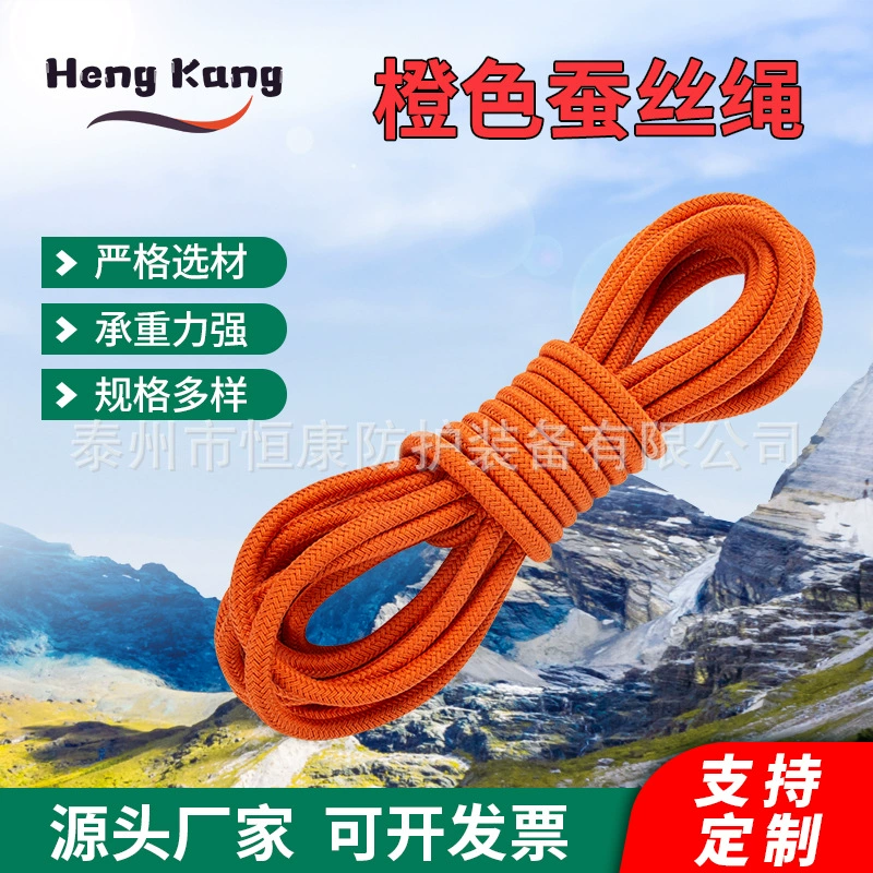 Влагостойкий шелковая веревка Изоляционная шелковая веревка Живая Рабочая веревка Защитная изоляционная веревка