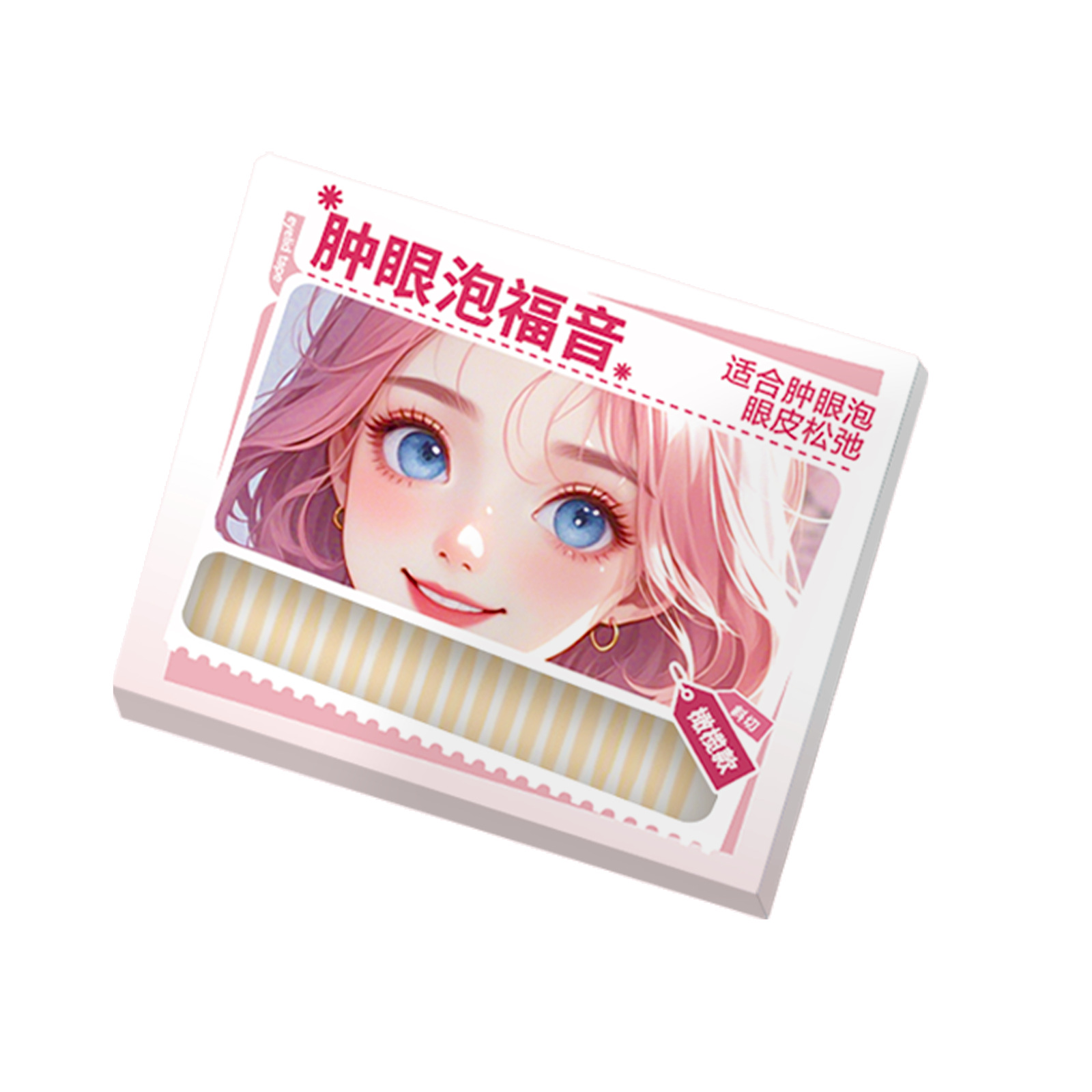 Natural dos párpados de la mujer invisible belleza de los ojos de los párpados de la malla de encaje sin marcas de pulverización de viscosidad de la cara simple dos párpados de los párpados