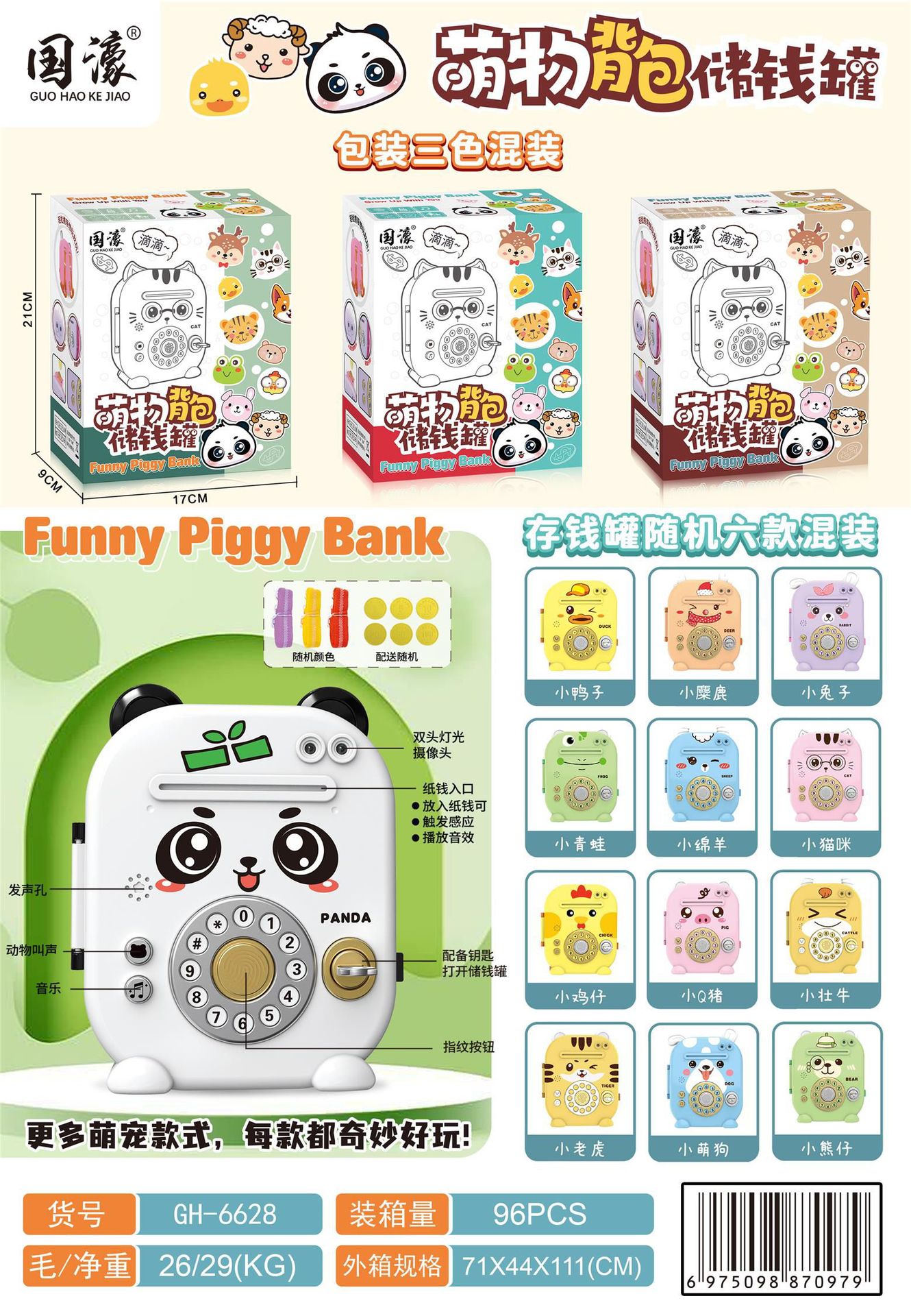 微信图片_20231118135551