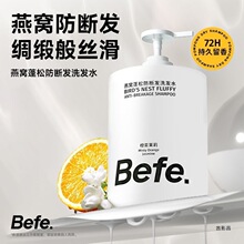 befe��C���ɷ���lϴ�lˮ��호���ë��ɿ����B�^�l����ϴ�l¶
