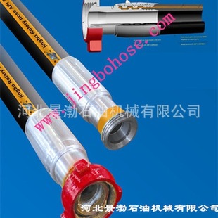Manufacturer Drilling Hose Oil-Resistant Mud Rubber Hose High-Strength Hose