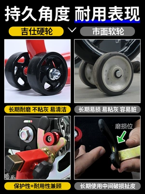 Suitable for Motorcycle Lift Frame, Motorcycle frame