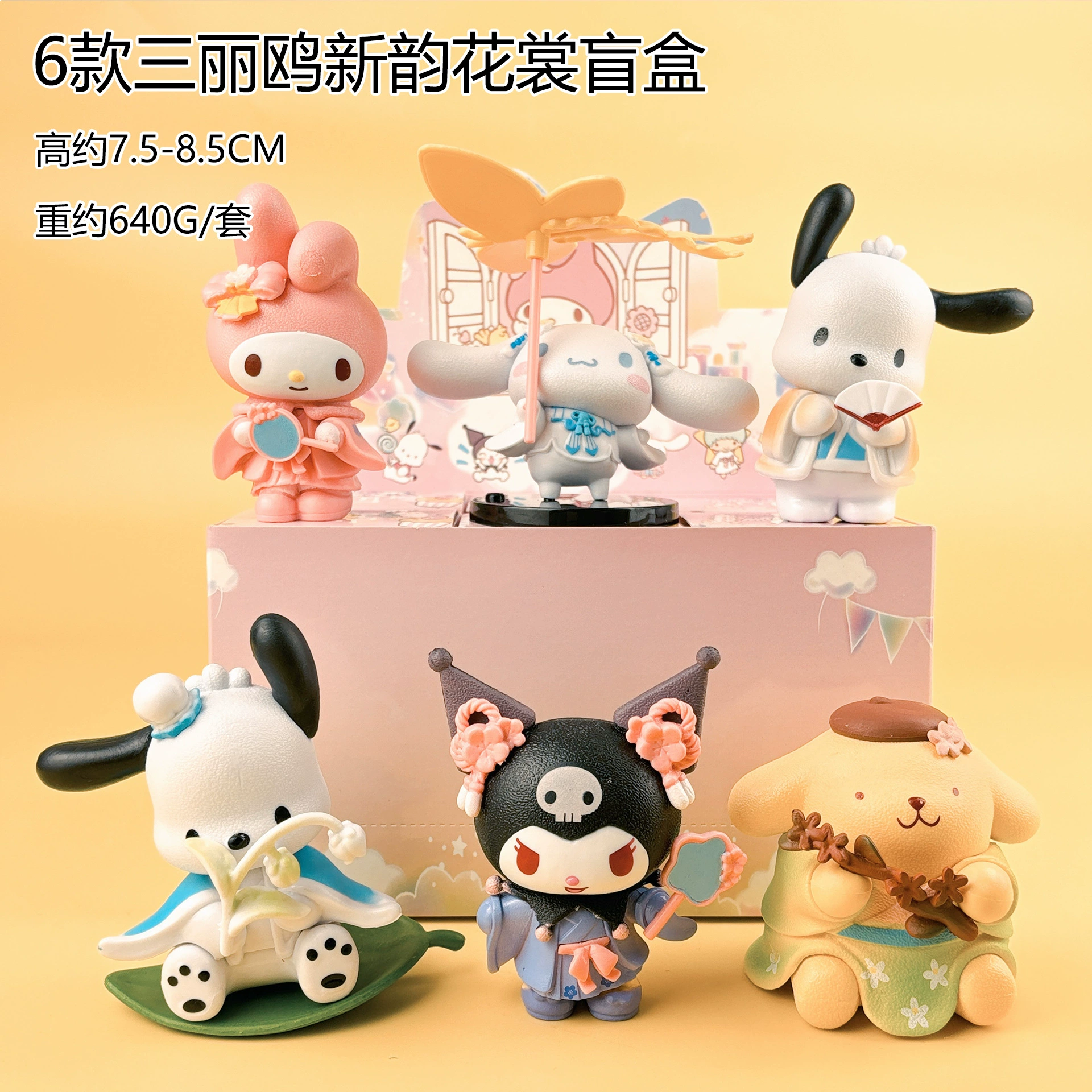 Sanrio, минифигура, детская игрушка, подарок на день рождения