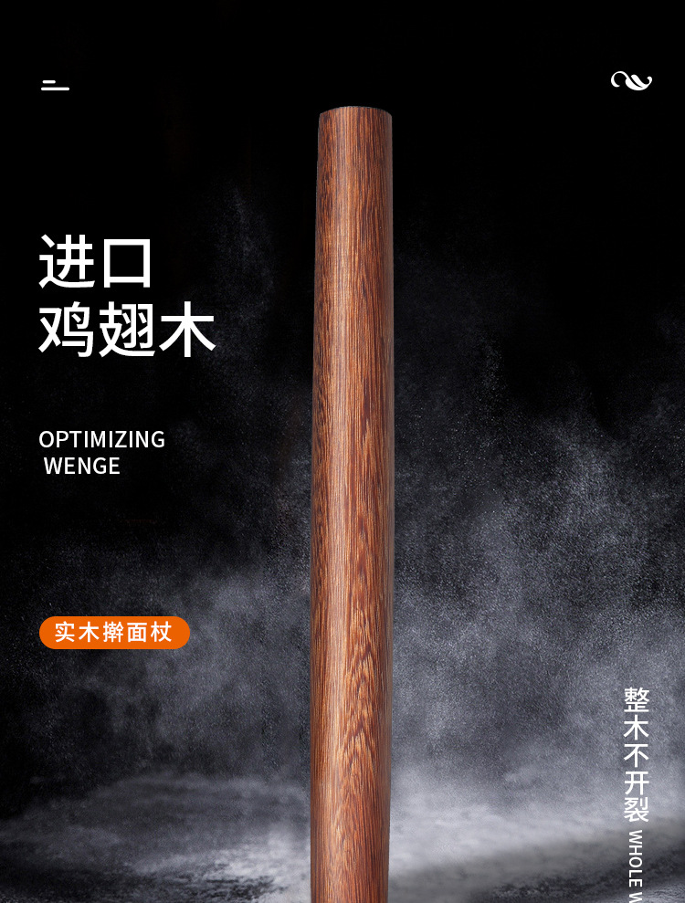 擀面杖详情_01.jpg