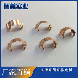 电子五金材料;螺钉;螺母