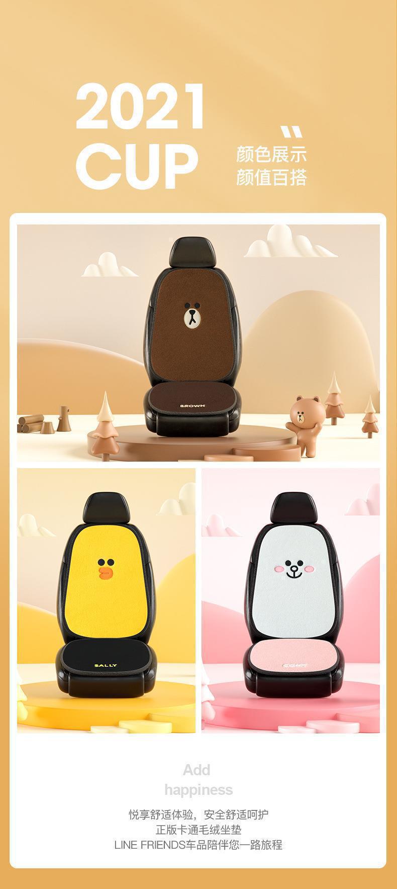 Brown Bear Car Seat Cushion Winter Plush Single-Piece Warm Car Mat Lamb Wool Rear Seat Universal Seat Cover for All Seasons