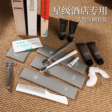 星级酒店石头纸洗漱用品牙具洗发水沐浴露套装民宿拖鞋一次性牙刷