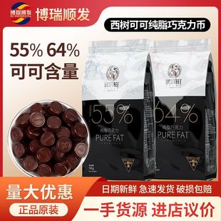 博瑞顺发(北京)贸易有限公司