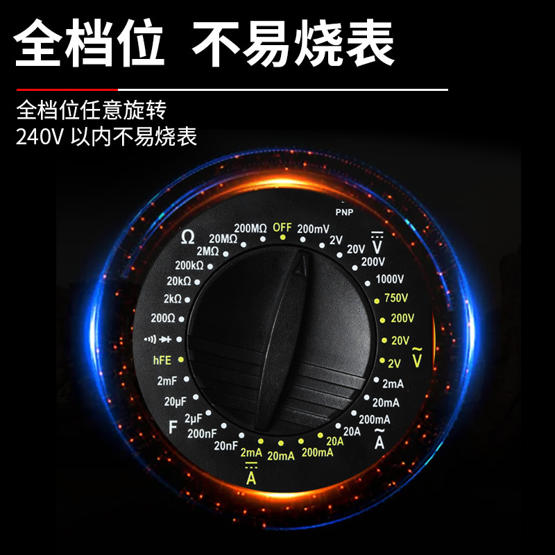 电子万用表数字高精度表全智能迷你电工测电压电流电容表