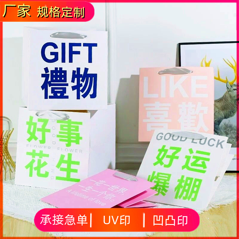 【厂家定制款】七夕花束礼物手提袋定做情人节方形鲜花包装纸袋
