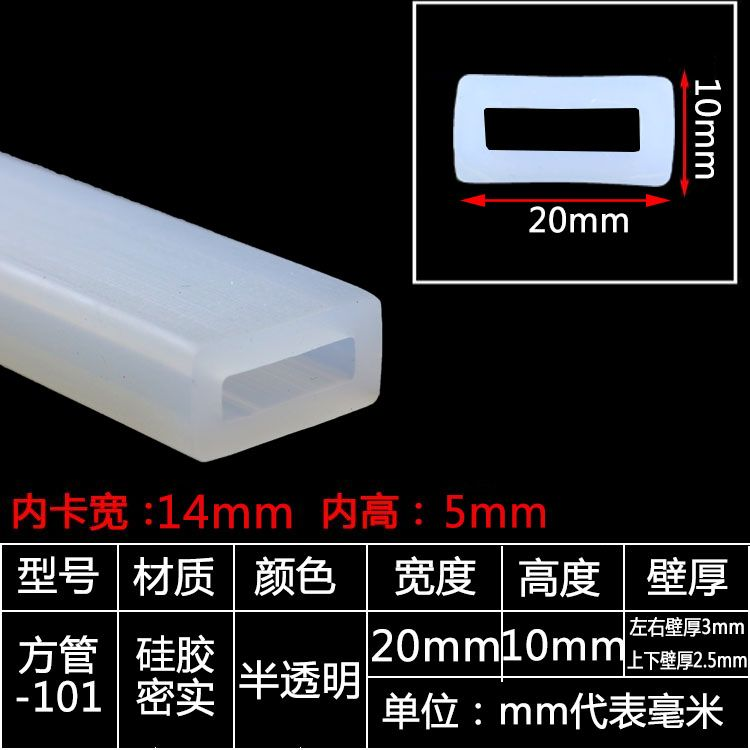 tira de sellado de tubo cuadrado resistente a altas temperaturas tira de silicona tira cuadrada hueca con agujero mecánico tira de goma anticolisión tira cuadrada de tubo plano