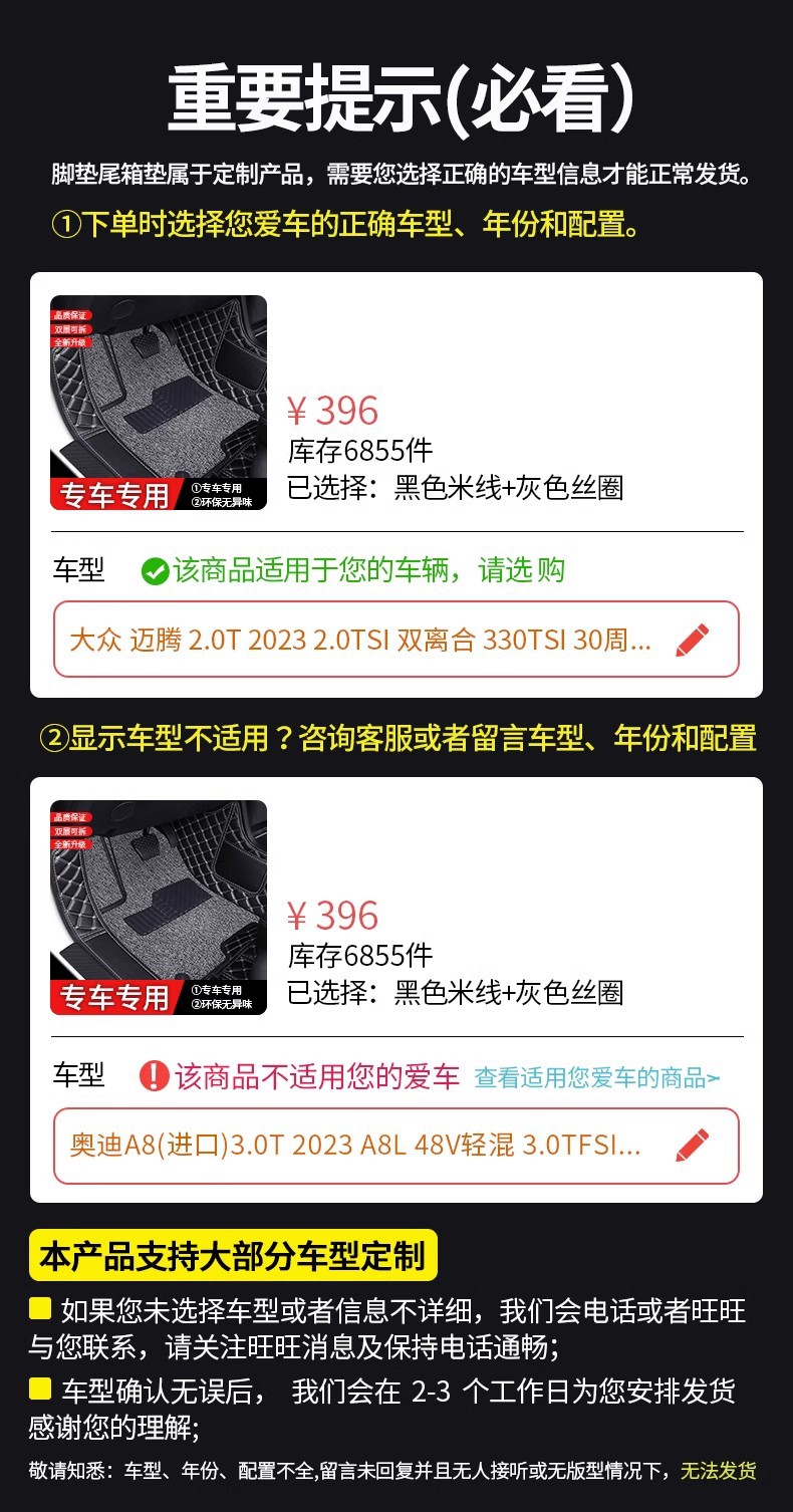 Suitable for Car Floor Mats for the Main and Passenger Seats, Special Leather Fully Surrounded Single Front and Rear Car Mats with Wire Rings