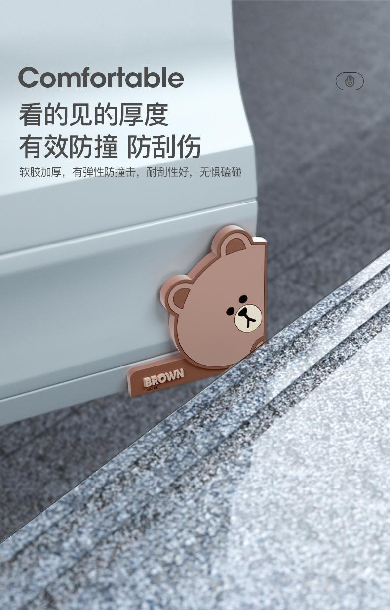 Cute Cartoon Car Door Anti-Collision Stickers, Car Stickers, Anti-Collision Strips, Car Door Edge Protection Strips, Anti-Scratch Stickers