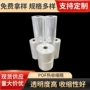热收缩自动透明包装热缩膜